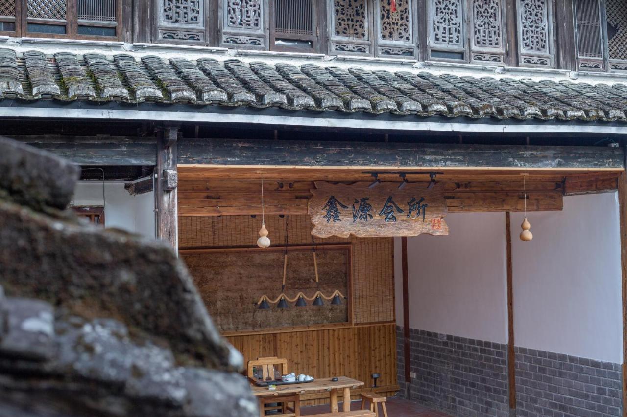 Nanjing Tulou Xinyuan Homestay Eksteriør bilde