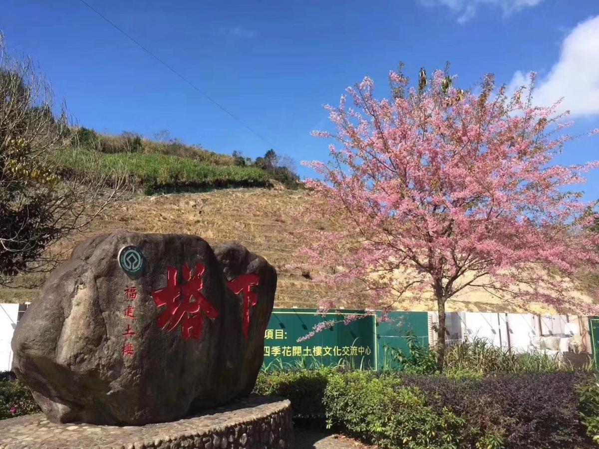 Nanjing Tulou Xinyuan Homestay Eksteriør bilde